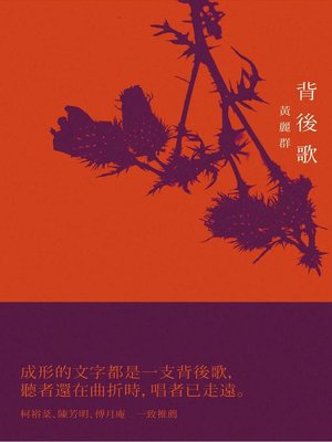 断舍离- San Francisco Public Library - OverDrive